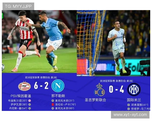 那不勒斯之战：历史上难以承受的耻辱